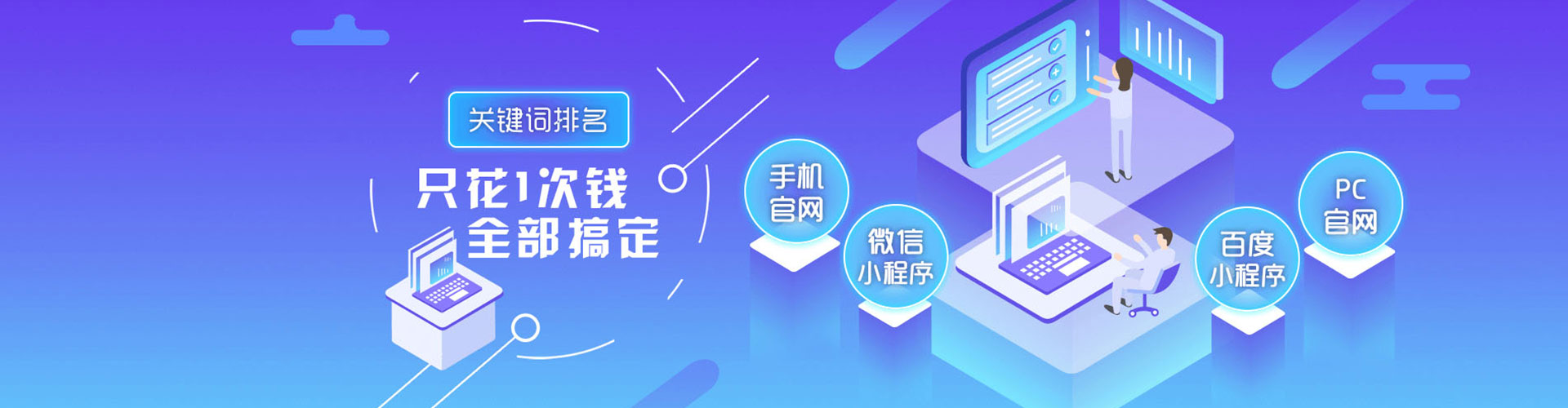越城百度怎么推广