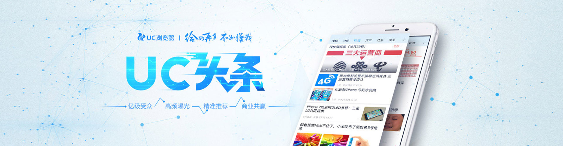 越城sem优化