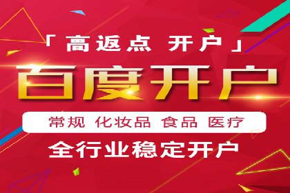 百度竞价托管外包成功案例：揭秘营销秘密